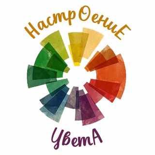 Telegram profile photo for "Настроение Цвета" Витражная мастерская