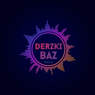 Telegram profile photo for Derzki Baz | Trend qushiqlar