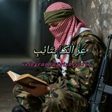 Telegram profile photo for عِزُ الكَـ𓂆ـتَائِبِ