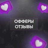 Telegram profile photo for Отзывы и всякие пруфы. UnoUni