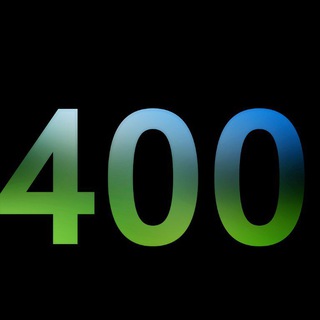 Telegram profile photo for РАЗНОРАБОЧИЕ & 400