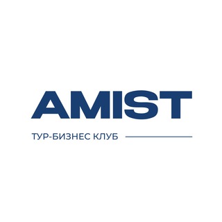 Telegram profile photo for ТБК «АМИСТ»|Туры Курилы, Сахалин, Китай, Гонконг|Турбаза Буссе