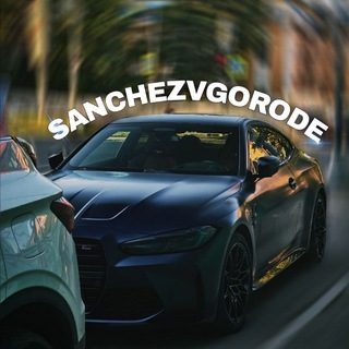 Telegram profile photo for SANCHEZVGORODE