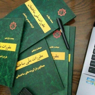 Telegram profile photo for نظاممهندسی معماری