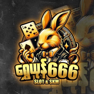 Telegram profile photo for ShweYone666 Slot&Skm_official
