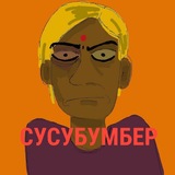 Telegram profile photo for Колодец Джейма Гама