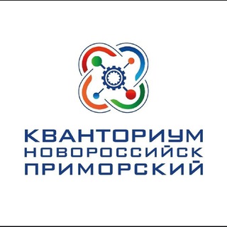 Telegram profile photo for Кванториум. Приморский (Новороссийск)