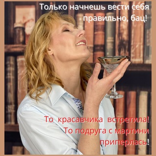 Telegram profile photo for Шутки для и про ... ПСИХОЛОГОВ