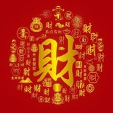 Telegram profile photo for 恭喜发财-PG电子/麻将胡了/AG捕鱼