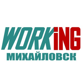 Telegram profile photo for МИХАЙЛОВСК Работа