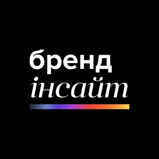 Telegram profile photo for IDEST бренд інсайт