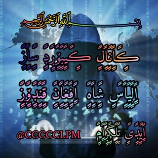 Telegram profile photo for پدرتون