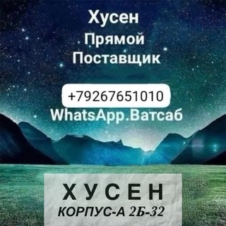 Telegram profile photo for Садовод женская одежда КОРПУС Б 2Г-28