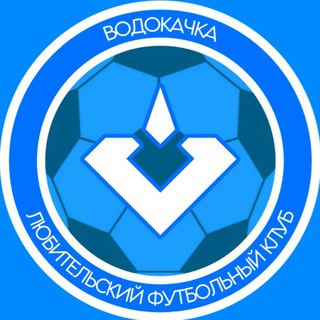 Telegram profile photo for ЛФК "Водокачка"