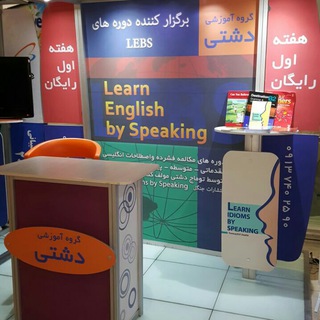 Telegram profile photo for DASHTI.ENGLISH.TEACHER
