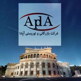 Telegram profile photo for آپادا تور