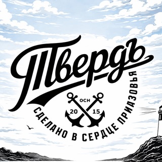 Telegram group profile photo for Отзывы мастерской «Твердъ».