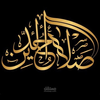 Telegram profile photo for صلاح الدين