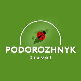 Telegram profile photo for ТУРИ ПО УКРАЇНІ ТА ЗА КОРДОН
