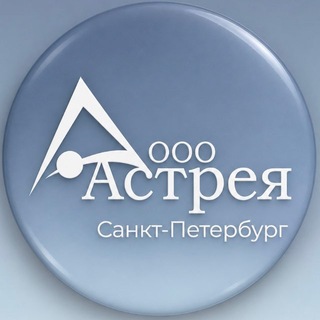 Telegram profile photo for Астрея СПб Пилинги и косметика для косметологов: Dermatime | Keenwell | Heliocare