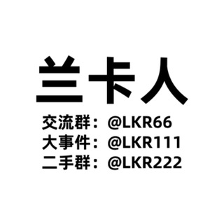 Telegram group profile photo for 斯里兰卡