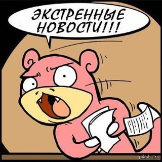 Telegram profile photo for К важным новостям