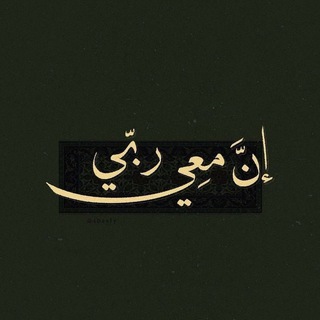 Telegram profile photo for أجر