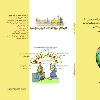 Telegram profile photo for سوفی لند