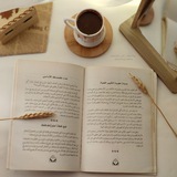 Telegram profile photo for خربشات ملاك الشراعي🤍!