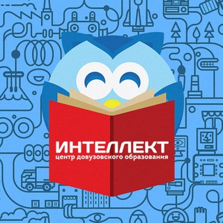 Telegram profile photo for Курсы ЦДО «Интеллект» / г. Казань