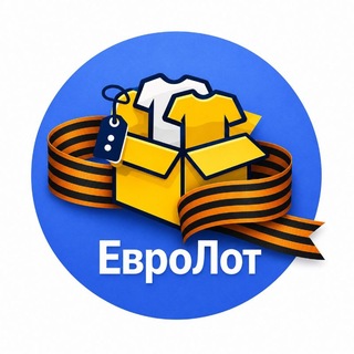 Telegram profile photo for ЕвроЛот (евролот.рф)