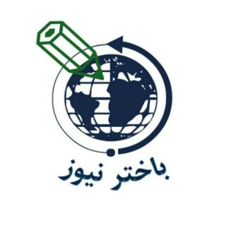 Telegram profile photo for باختر نیوز