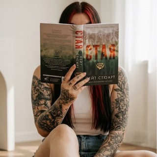 Telegram profile photo for Динга читает 18+ 📚