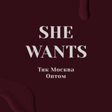 Telegram profile photo for Тяк Москва Оптом She Wants