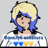 Telegram profile photo for Cotard's CORPStruction