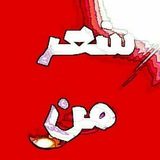 Telegram profile photo for کانال_رسمی_رامین_صابر_فومنی