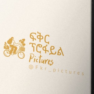 Telegram profile photo for ๐ทแแ
แญ แแฎแแญแ Pictures๐ท