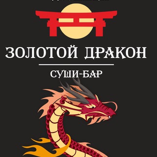 Telegram profile photo for Золотой дракон⛩