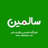 Telegram profile photo for مرکز پخش سالمین