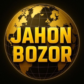 Telegram profile photo for JAHON BOZOR | OʻZBEK BOZORI