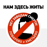 Telegram profile photo for ecopovarovo