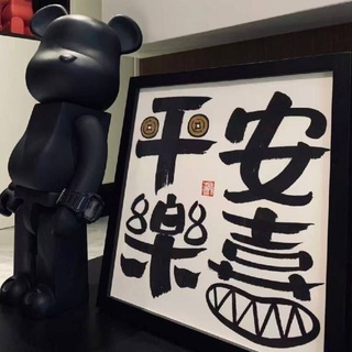 Telegram group profile photo for 雅閣灣水會資訊群