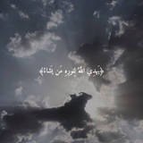 Telegram profile photo for ❄️ | العِلْمُ نُورُ آخِرَتِكَ