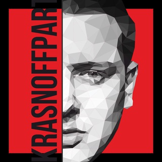 Telegram profile photo for KRASNOFFPARTY