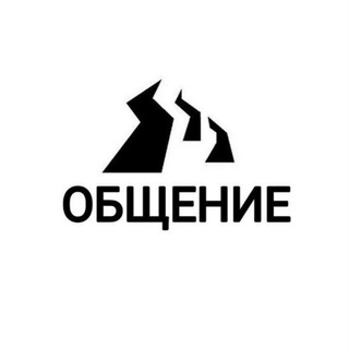 Telegram profile photo for ✨ОБЩЕНИЕ
