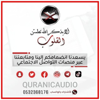 Telegram profile photo for تقويم المملكة