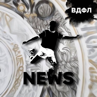 Telegram profile photo for Воскресенский Футбол🏟️
