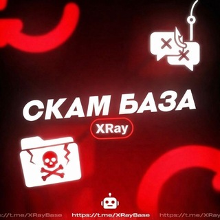 Telegram group profile photo for XRay Anti-Scam Base