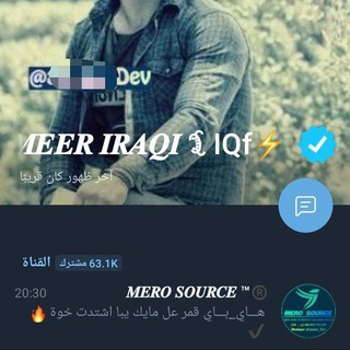 Telegram profile photo for سورس ميرو قاهرهم