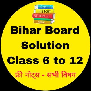 Telegram profile photo for Bihar Board Solutions